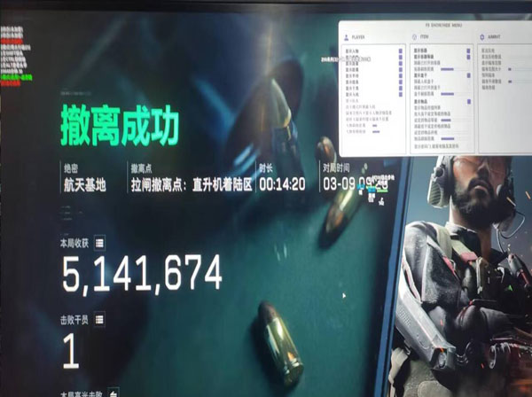 三角洲洛尘辅助透视自瞄效果
